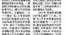 单挑定胜负的真实历史：关羽吕布均是个中高手