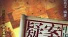 历代均有皇帝喜欢寻欢青楼 清同治皇帝最倒霉