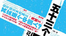 明代近海繁华贸易岛屿堪比“上海” 后被明军抹杀