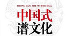 揭秘：中国历史上最早热衷于摆谱的帝王是谁？