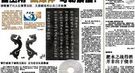 清朝皇室试婚：皇帝嫁女先派宫女与驸马同房
