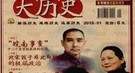 最离奇香艳的谋杀传闻：皇太极死于妃子通奸？