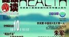明代趣闻：太监夜宿娼妓不付钱 妓女入宫索要