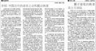 中国古代地方官员和豪绅如何截拿赴京上访者？