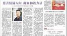 汉朝如何进行洪灾救济：减免赋税 移民就食