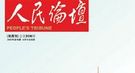 唐朝为何解决不了藩镇割据：中央控制不了军队