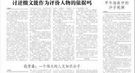 曹操被称为“历史上最大的盗墓贼”实为诬陷