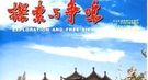 诸葛亮借刀杀关羽原因：他成了联吴抗魏绊脚石