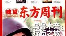 《史记》中司马迁教人发财手段中竟有挖坟盗墓