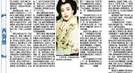 女皇武则天的情人们：人数之众多 空前绝后
