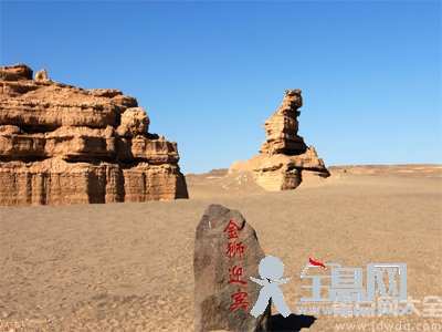 敦煌雅丹地质公园