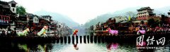 春到武陵 福满湘西