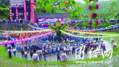 四月八苗族跳花节