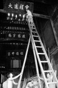 200年历史的“刘家大屋”