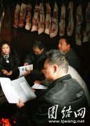 湘鄂边区“农家乐”