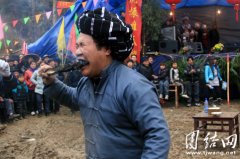 苗家民俗闹新春
