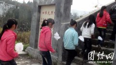 感恩英烈壮歌 祭奠亡魂励志