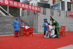 泸溪辰河高腔新春乐群众