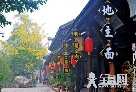 特色小店