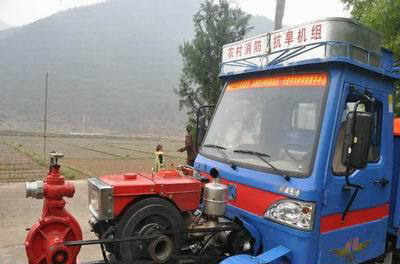 消防拖拉机：云南建立农村示范点