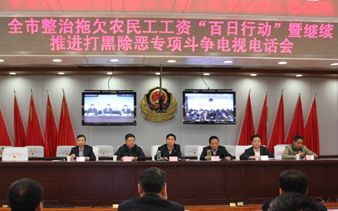 治理工资拖欠离不开大数据监管