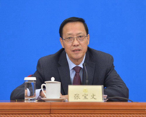 全国人大常委会副委员长张宝文