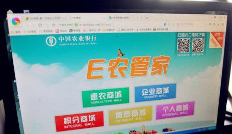 360截图20160616090221667