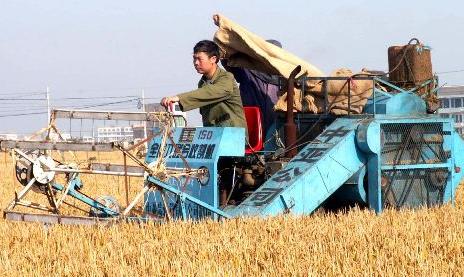 360截图20160618150235619