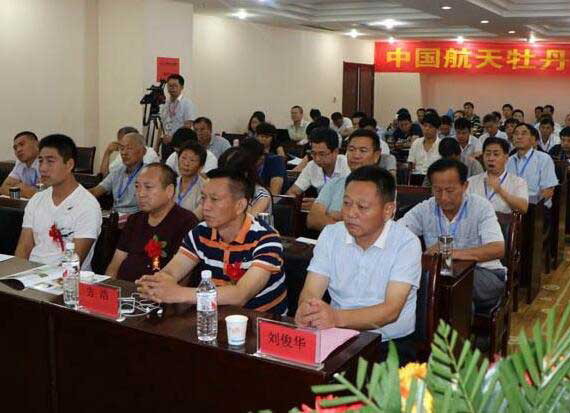 航天牡丹产业推动河南产业新发展