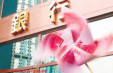 3万亿元意向性融资挺“三农”
