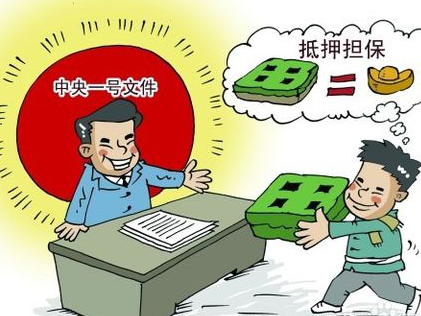 抵押