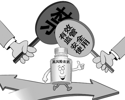 农药