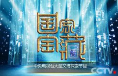 新主流音乐综艺回归 文化综艺引发新潮流