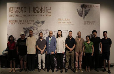 卿泰卯“脱羽记”水墨作品展在北京开幕