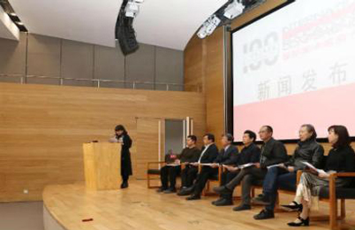 国际美术教育大会将在京举行