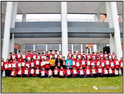 怀德学子参加《少儿画苑》国际少儿书画大赛获奖喜报