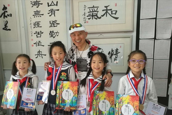 蓝孔雀艺术工作室参加《少儿画苑》国际少儿书画大赛获奖喜报