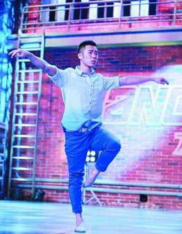 中国好舞蹈选手 首席舞者孙富博的舞蹈故事