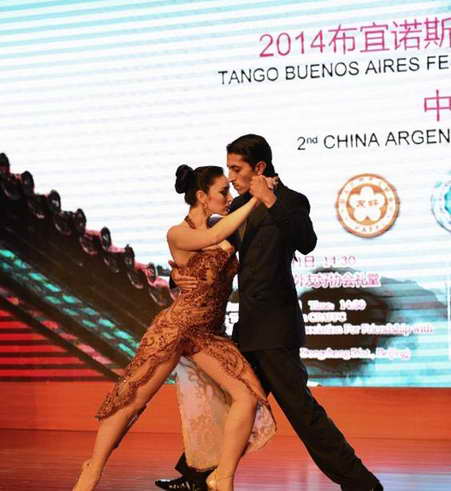 2014北京探戈节--欢乐的节日 迷人的舞蹈