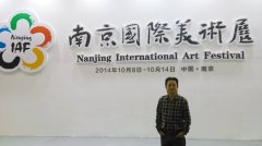 刘世宗油画作品《逐》参加首届南京国际美术展