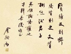 年轻人都应该学书法