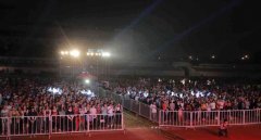 第二届“泰山青年汇”音乐节五一即将拉开帷幕
