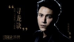 陈坤：曾经性感又感性 如今豪迈加野性