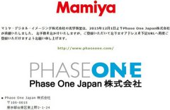 飞思正式收购玛米亚数码影像公司