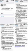 摄影师福音 iOS 9.2可连U盘直接导照片