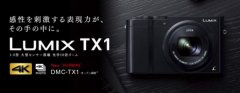 松下正式DMC-TX1和DMC-TZ85