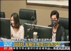 周杰伦玩游戏画面上央视新闻 网友:奇男子