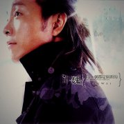 许巍：音乐治愈了所有的忧伤