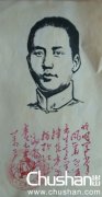 《纪念毛泽东主席120周年诞辰》组画
