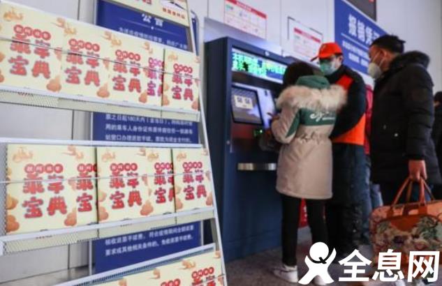 春运——“乘车宝典”服务“脱网旅客”